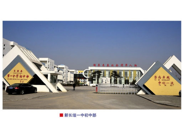 工程監(jiān)理案例